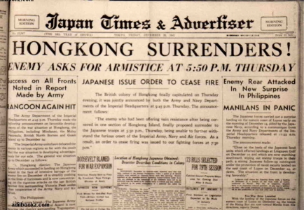 1941 Hong Kong On Fire